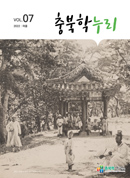 충북학누리 07호